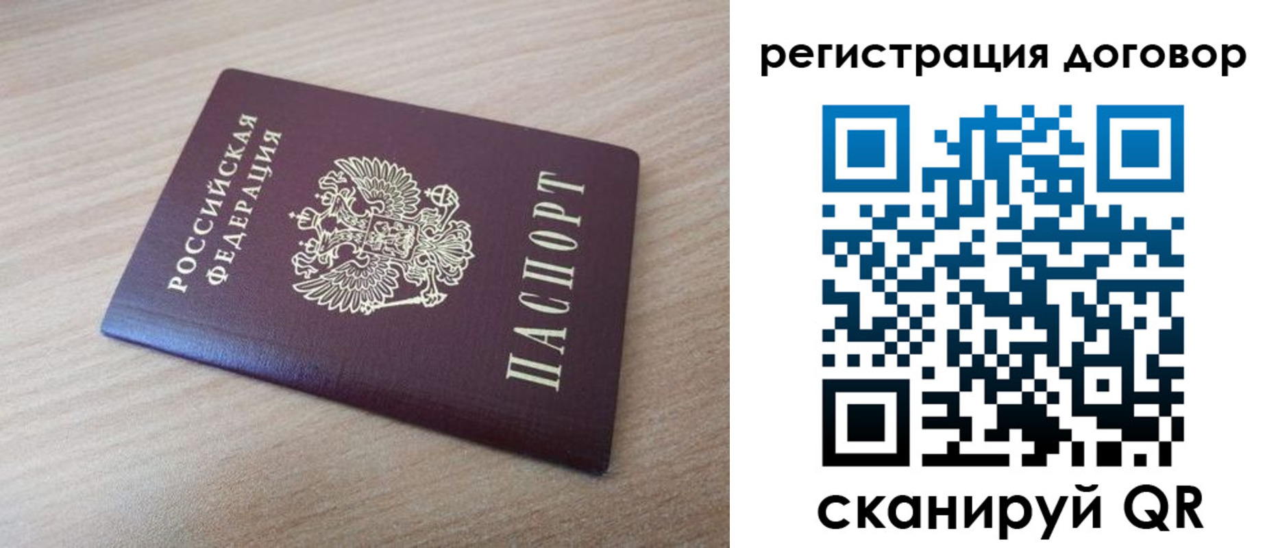 прописка для военкомата в Константиновске