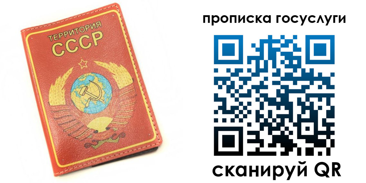 пропишу в квартире в Константиновске